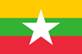 https://upload.wikimedia.org/wikipedia/commons/thumb/8/8c/Flag_of_Myanmar.svg/125px-Flag_of_Myanmar.svg.png